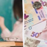Доплаты учителям — Минобразования анонсировало увеличение суммы с сентября — УНИАН