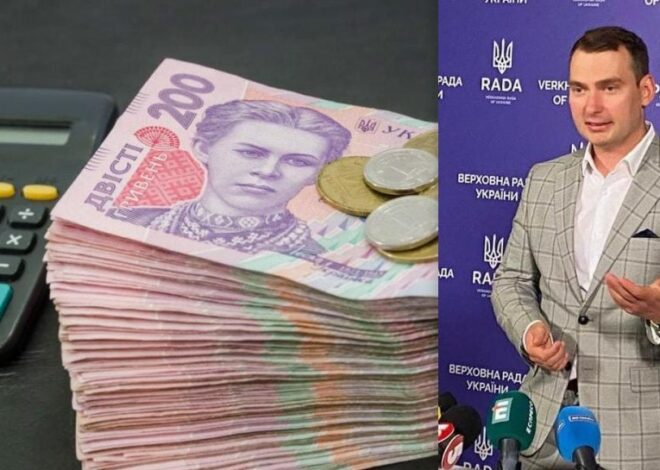 Госбюджет 2025 Украина — на военные расходы не хватает до 500 млрд гривень — УНИАН