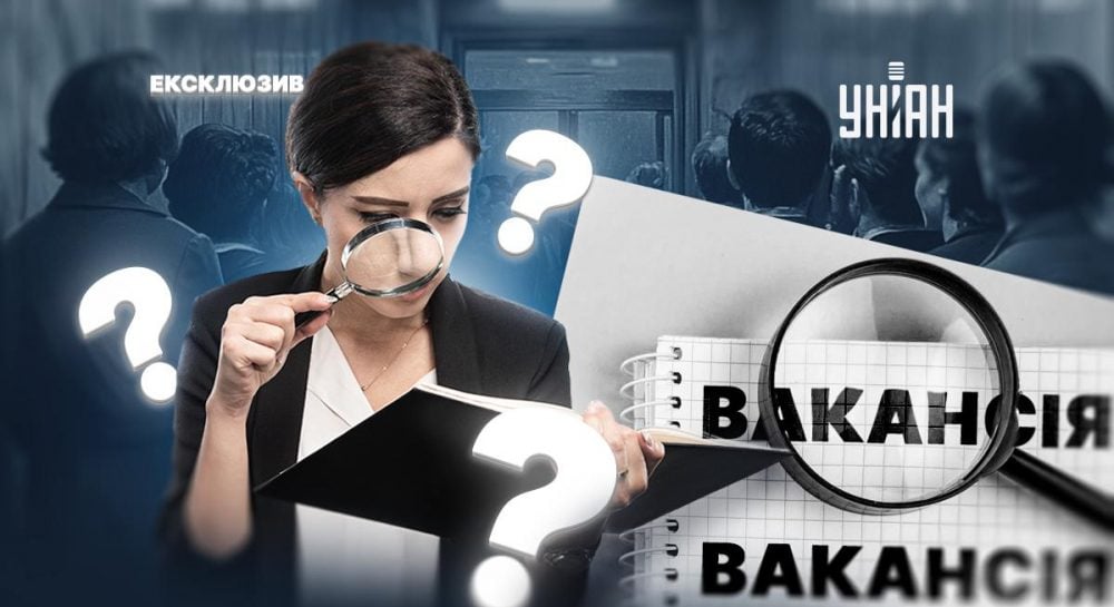 Ринок праці України — як війна вплинула на безробіття — УНІАН