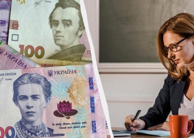 Будут ли повышать зарплату учителям
