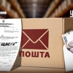 коли боротьба з «тінню» стає фарсом — УНІАН