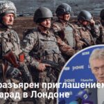 Британия пригласила ВСУ на парад — Кремль разразился гневом