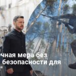Чем могут заменить гарантии безопасности для Украины: президент Чехии удивил заявлением