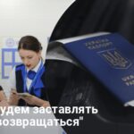 Украинцам разрешат иметь двойное гражданство — когда произойдут изменения