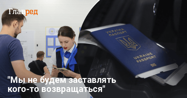 Украинцам разрешат иметь двойное гражданство — когда произойдут изменения