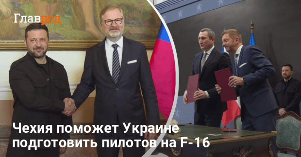 Новости Украины — главные заявления Зеленского после встречи с Фиалой