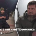 Отставка Кадырова — СМИ узнали, кто станет новым главой Чечни