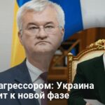 Трибунал против РФ — Украина и партнеры готовят финальные документы