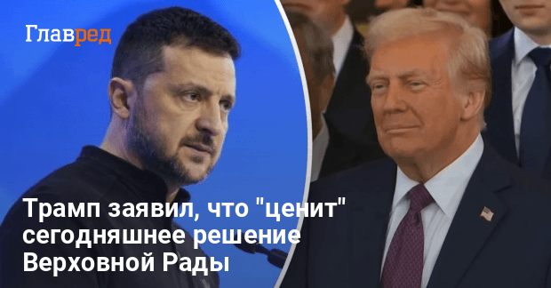 Зеленский и Трамп — президент США анонсировал новые переговоры с Зеленским