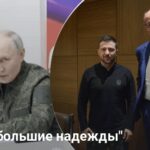 Украина и РФ могут договориться о 30-дневном перемирии: канцлер Германии назвал дату