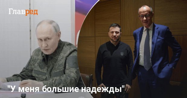 Украина и РФ могут договориться о 30-дневном перемирии: канцлер Германии назвал дату