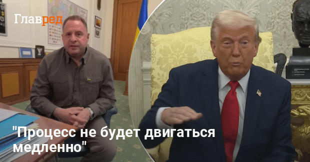 США мощно давят на РФ: в ОП рассказали, на каком этапе переговоры о перемирии