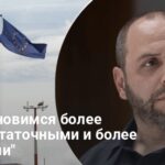 ЕС направил Украине 1 млрд евро замороженных активов РФ: на что потратят деньги