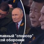 Союз Китая и РФ — почему Трамп не сможет перетянуть Россию на свою сторону