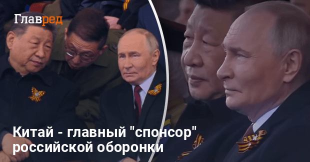 Союз Китая и РФ — почему Трамп не сможет перетянуть Россию на свою сторону