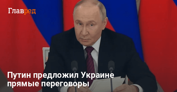 Прямые переговоры Украины и России — детали заявления Путина 10 марта