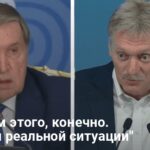 Прямые переговоры Украины и России — у Путина назвали условия