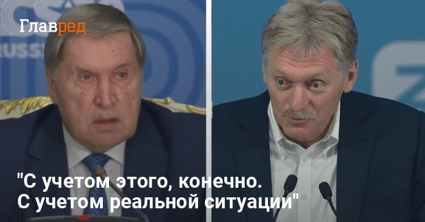 Прямые переговоры Украины и России — у Путина назвали условия