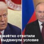 Переговоры в Стамбуле — у Трампа жестко ответили Путину и выдвинули условие