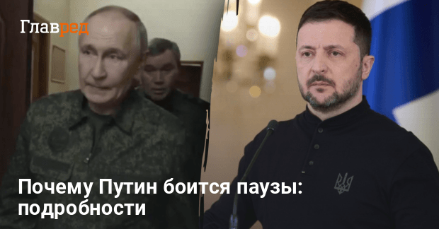 Путин рискует переиграть — США призывают к 30 дням тишины