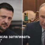 Переговоры в Стамбуле — Зеленский согласился на переговоры с Путиным