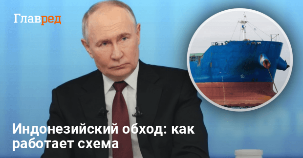 Россия обходит санкции — Каримун становится ключевым перевалочным хабом