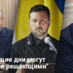 Мирные переговоры — в войне может произойти поворот