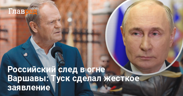 Пожар в Варшаве — Польша разоблачила российский след в диверсии