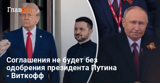 Переговоры в Стамбуле — названы ключевые вопросы переговоров Украины и России