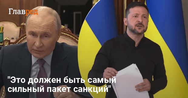 Переговоры в Стамбуле — какие санкции введут против РФ