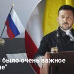 В переговорах с РФ может появиться новый посредник — Зеленский
