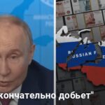 Распад РФ — в СНБО рассказали, как это будет происходить