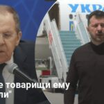 Лавров набросился на Зеленского с оскорблениями