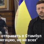 Зеленский не поедет на переговоры с РФ: кто возглавит делегацию