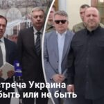 Переговоры Украина Россия — обмен, перемирие, новые шаги к диалогу