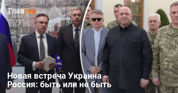 Переговоры Украина Россия — обмен, перемирие, новые шаги к диалогу