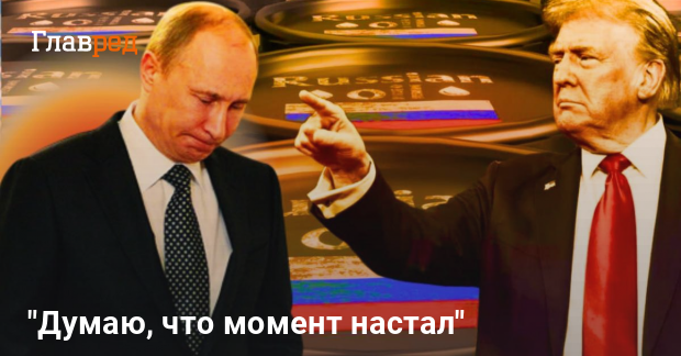 Санкции США против России — какие планы у Вашингтона