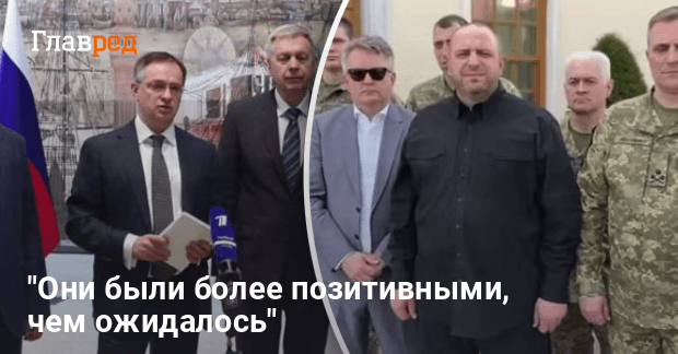 Переговоры в Стамбуле 16 мая — в Турции раскрыли детали