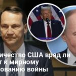 В Польше назвал страну, которая могла бы поставить Путина на место — детали