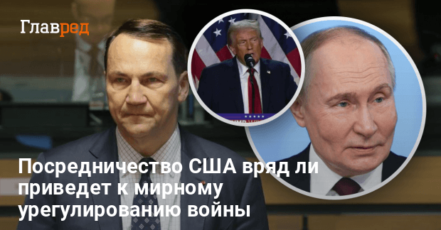 В Польше назвал страну, которая могла бы поставить Путина на место — детали
