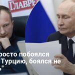 Почему Путин не прибыл на переговоры в Стамбул — эксперт назвал причину