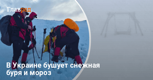 Прогноз погоды — снегопады и резкое похолодание охватили часть Украины