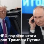 В ОП и СНБО подвели итоги переговоров Трампа и Путина