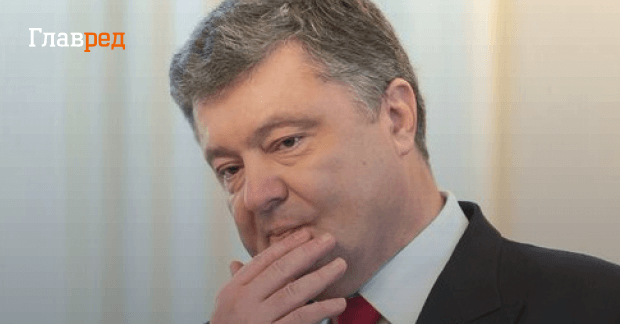 70% украинцев не верят Порошенко: общество требует наказания, — Гладких