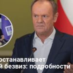 Торговый безвиз с Украиной прекращает действие — что изменится с 5 июня