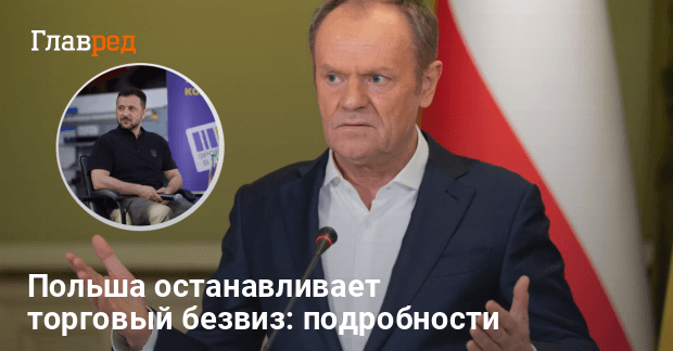 Торговый безвиз с Украиной прекращает действие — что изменится с 5 июня