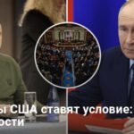Возвращение похищенных детей — ключевое условие мира между США и Украиной