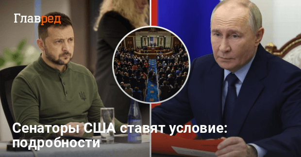 Возвращение похищенных детей — ключевое условие мира между США и Украиной