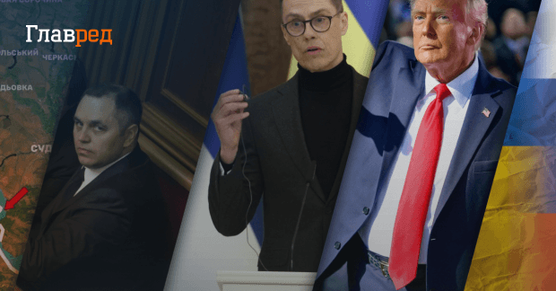 Новости Украины — убийство Портнова и изменение позиции Трампа, дайджест