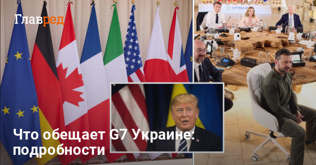 Восстановление Украины — страны G7 усиливают контроль над финансированием